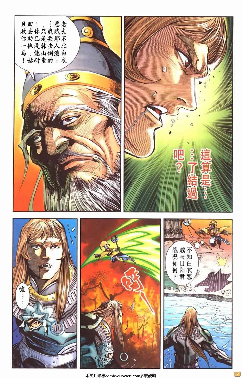第60卷