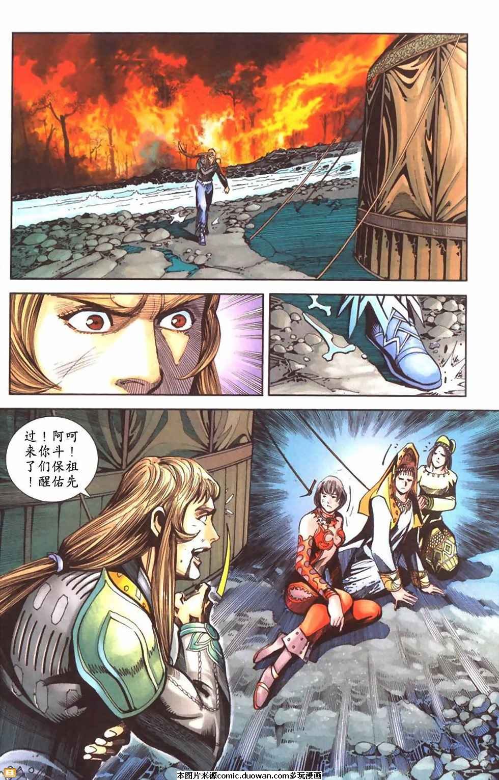 第60卷
