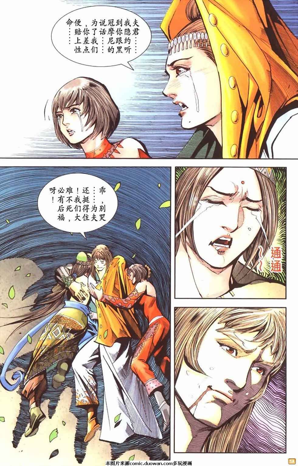 第60卷