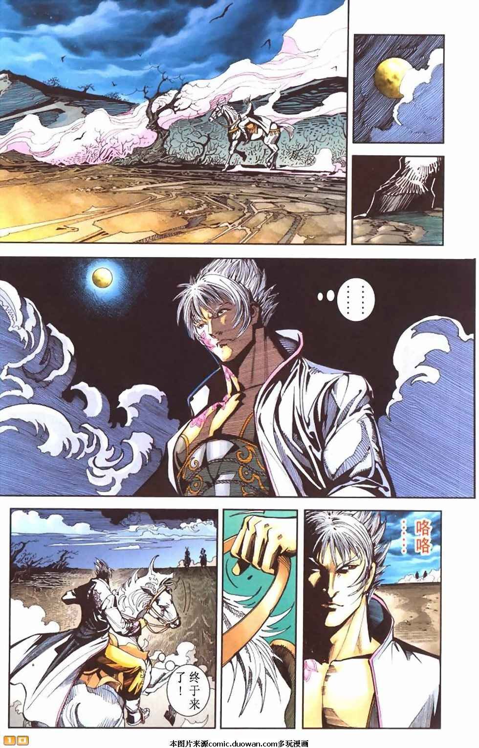 第60卷