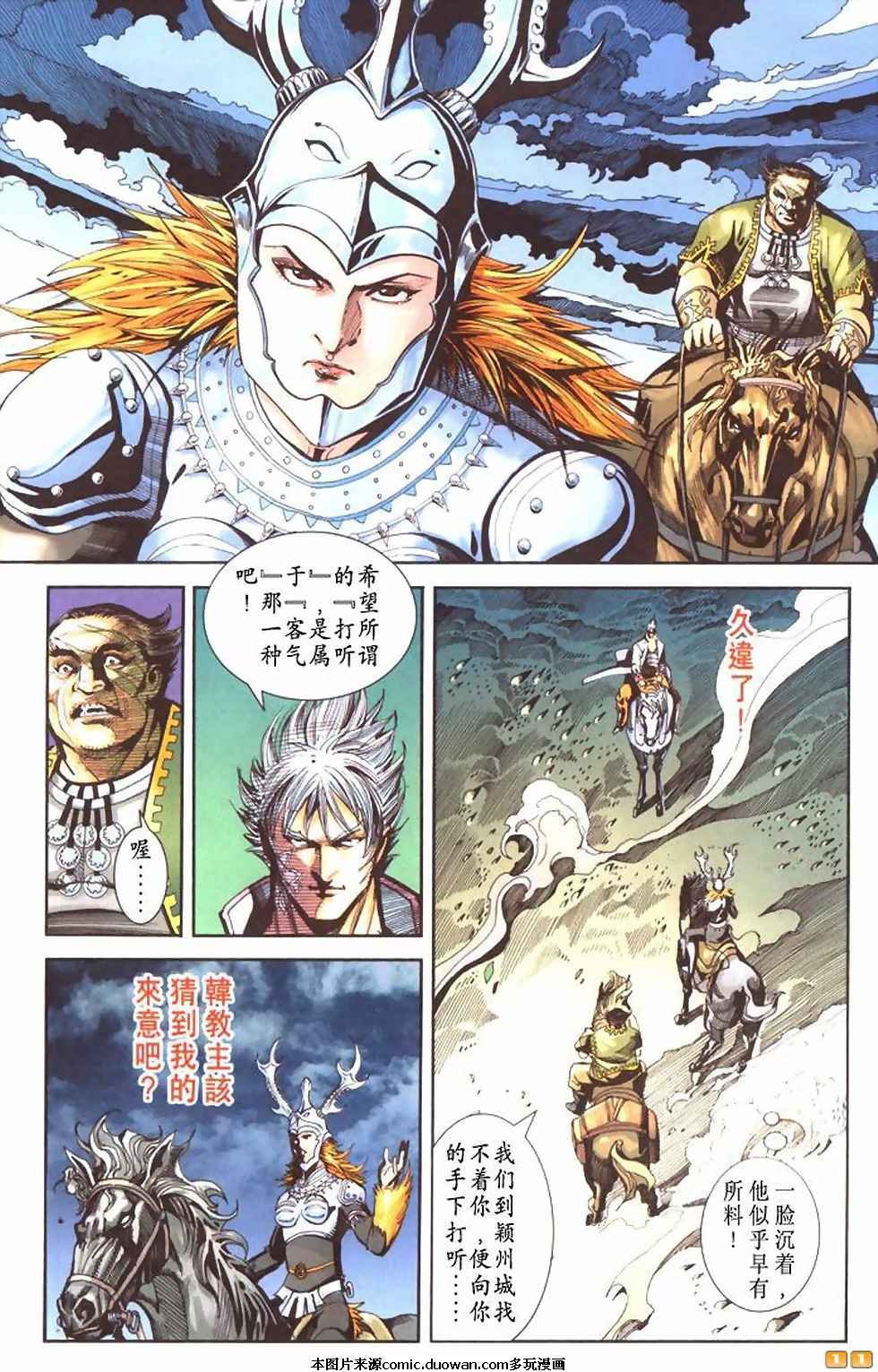 第60卷