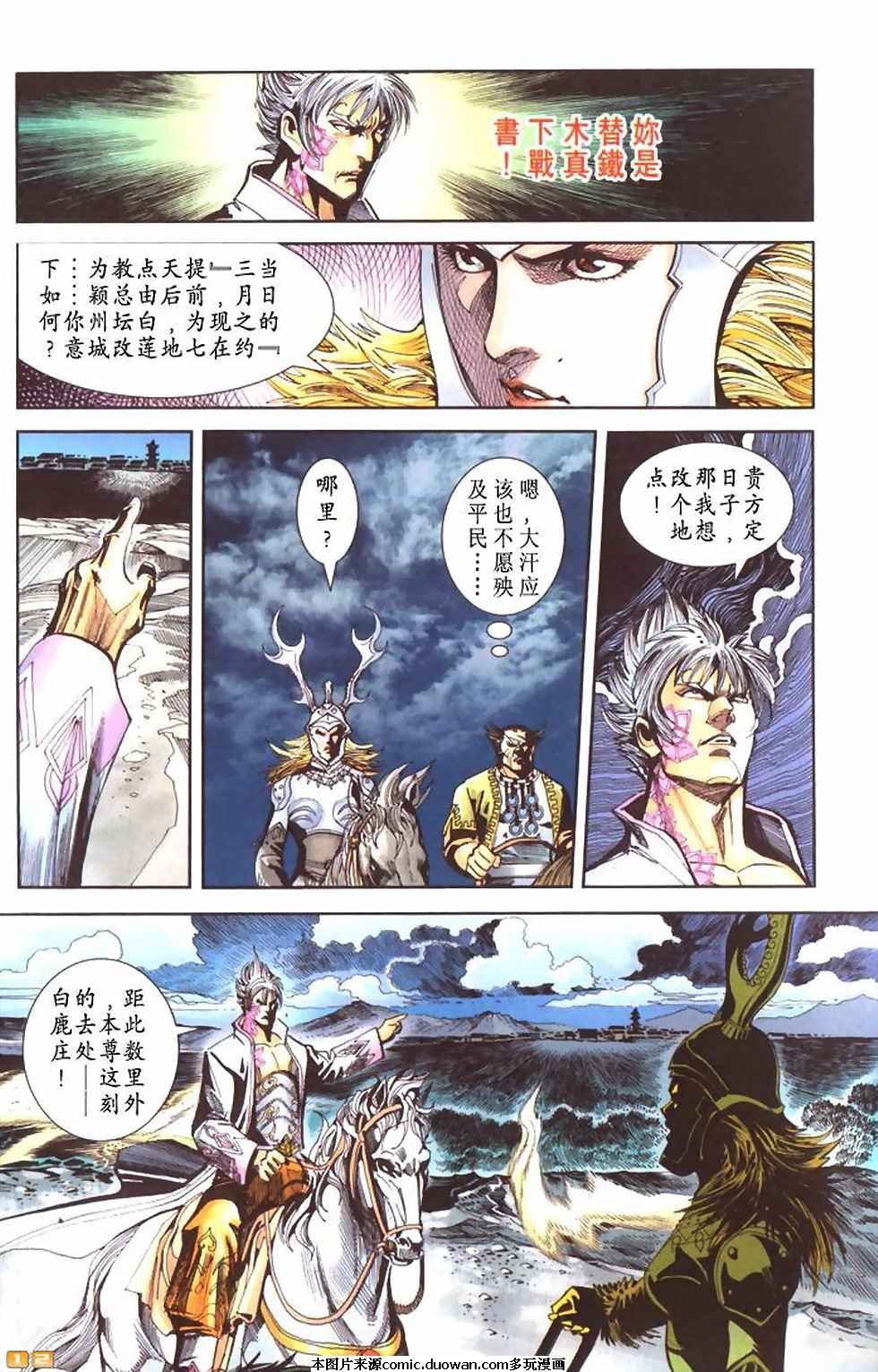 第60卷