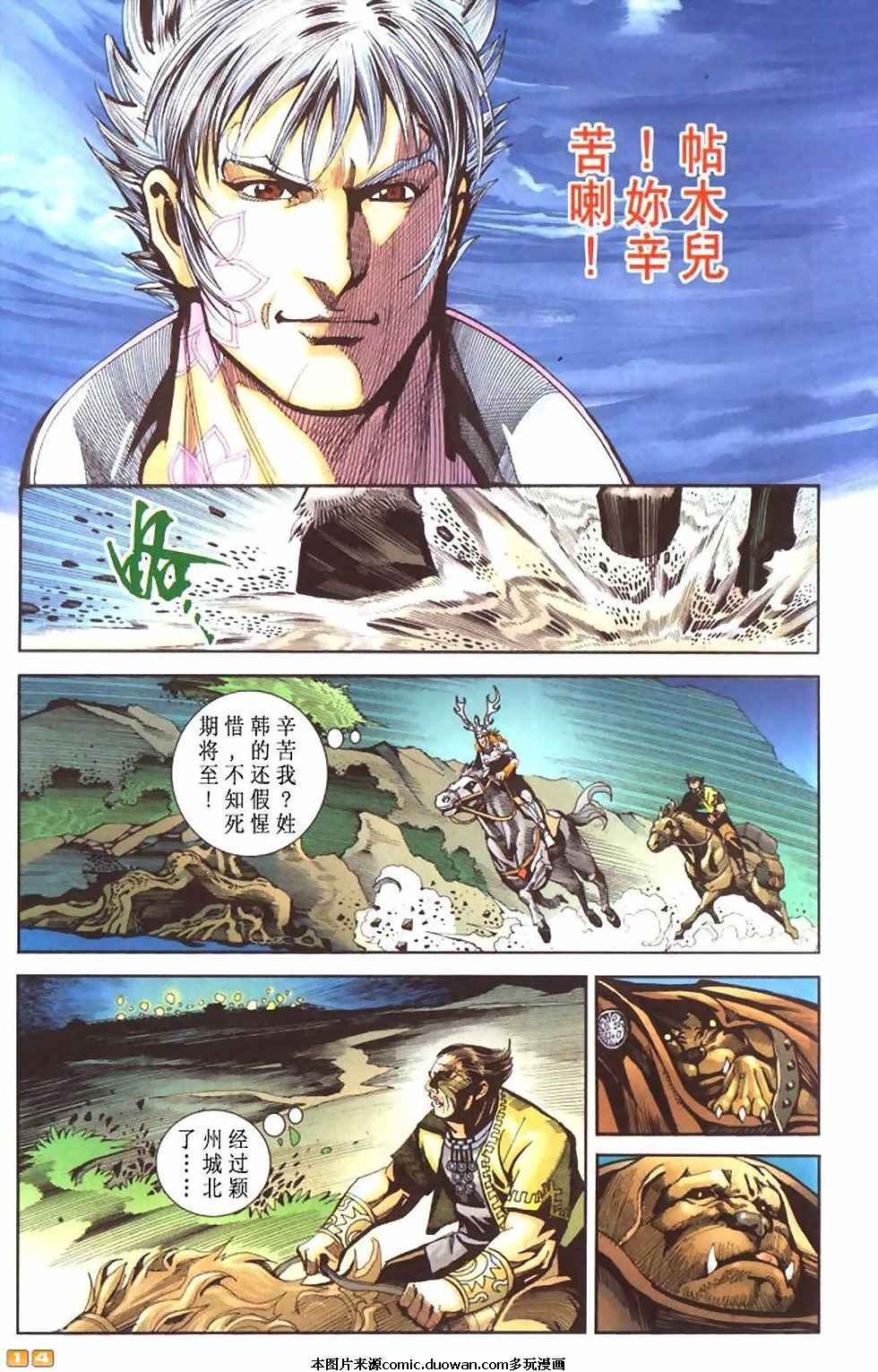 第60卷