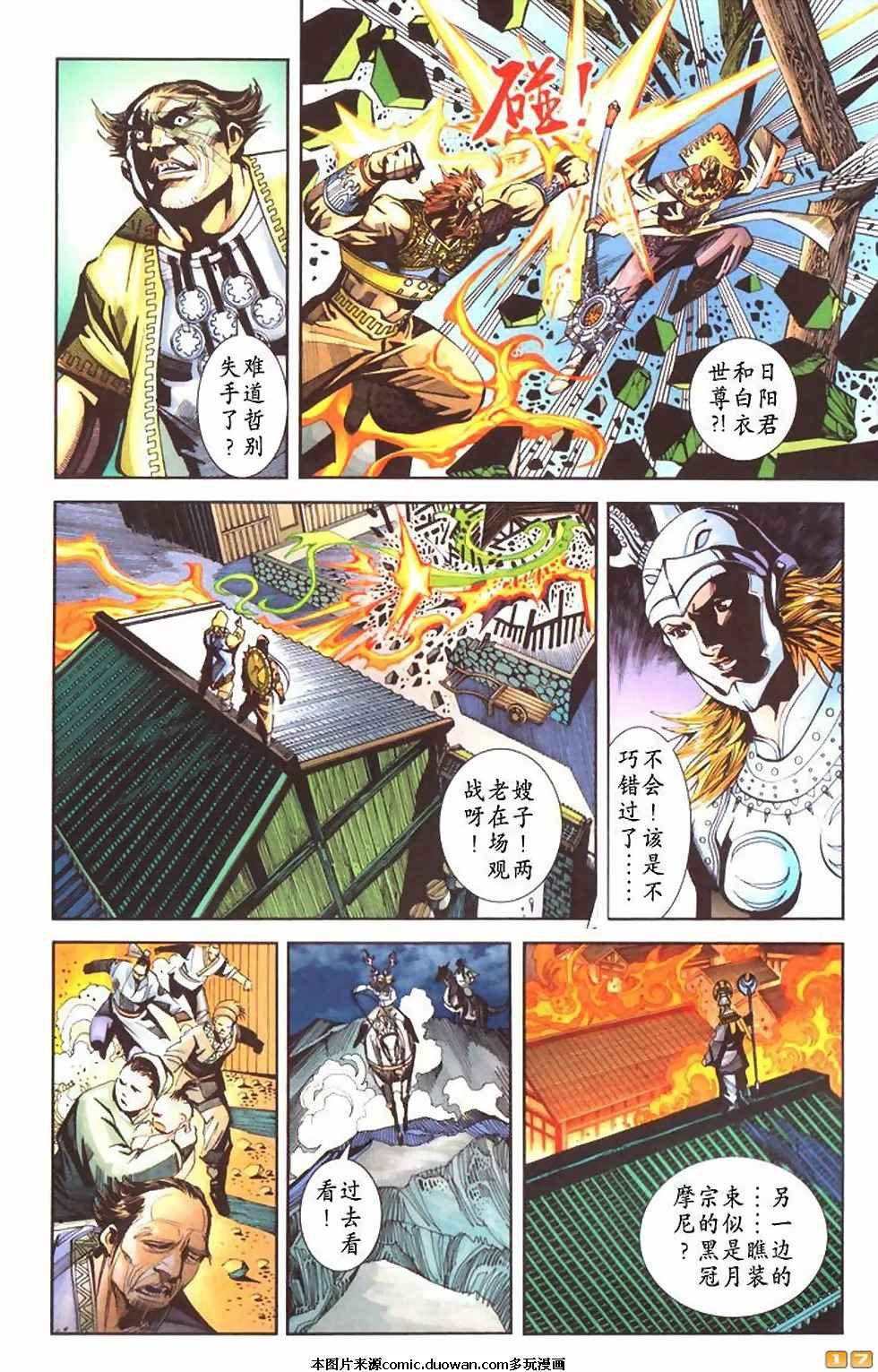 第60卷
