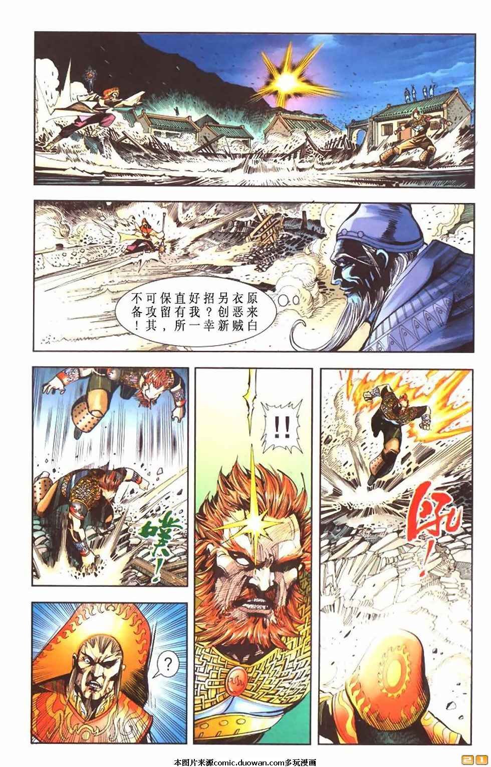 第60卷