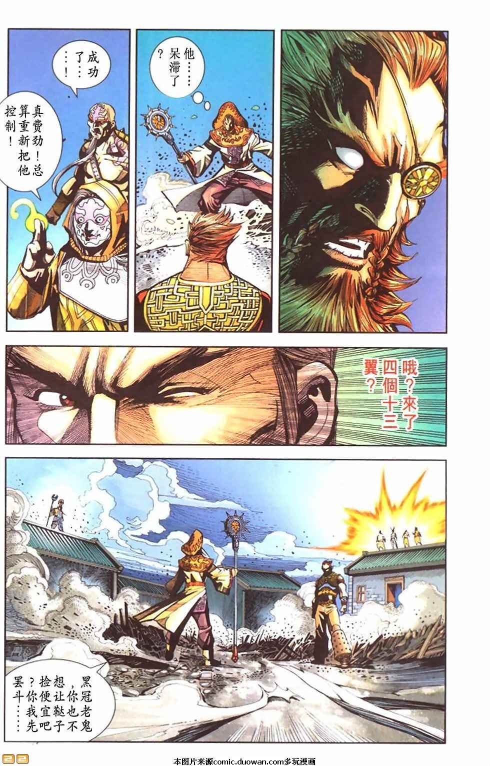 第60卷