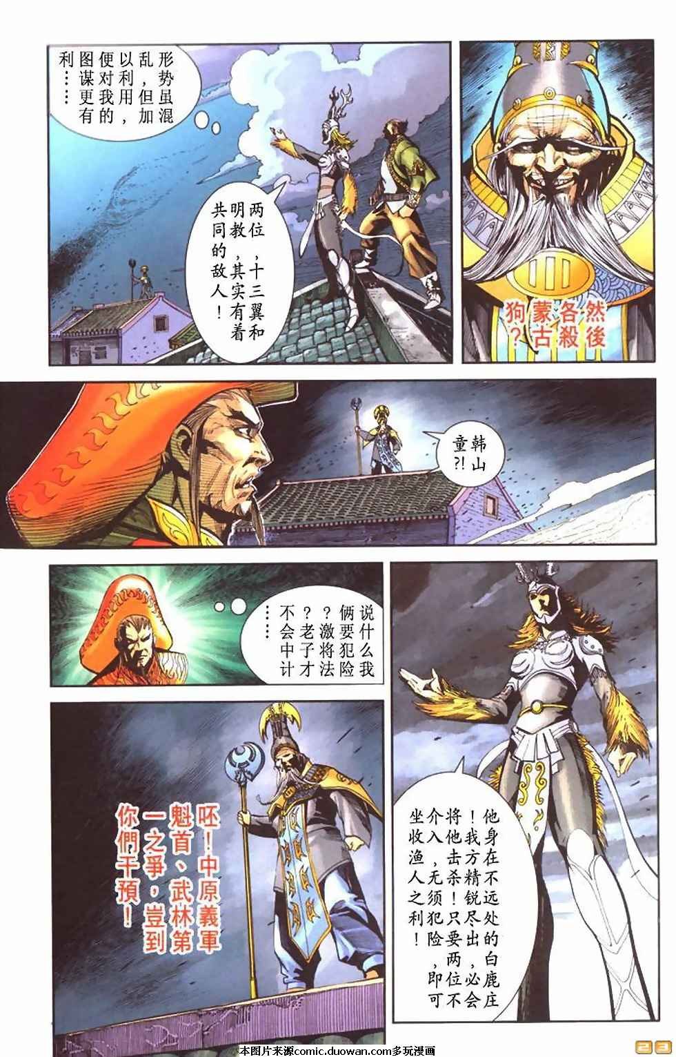 第60卷