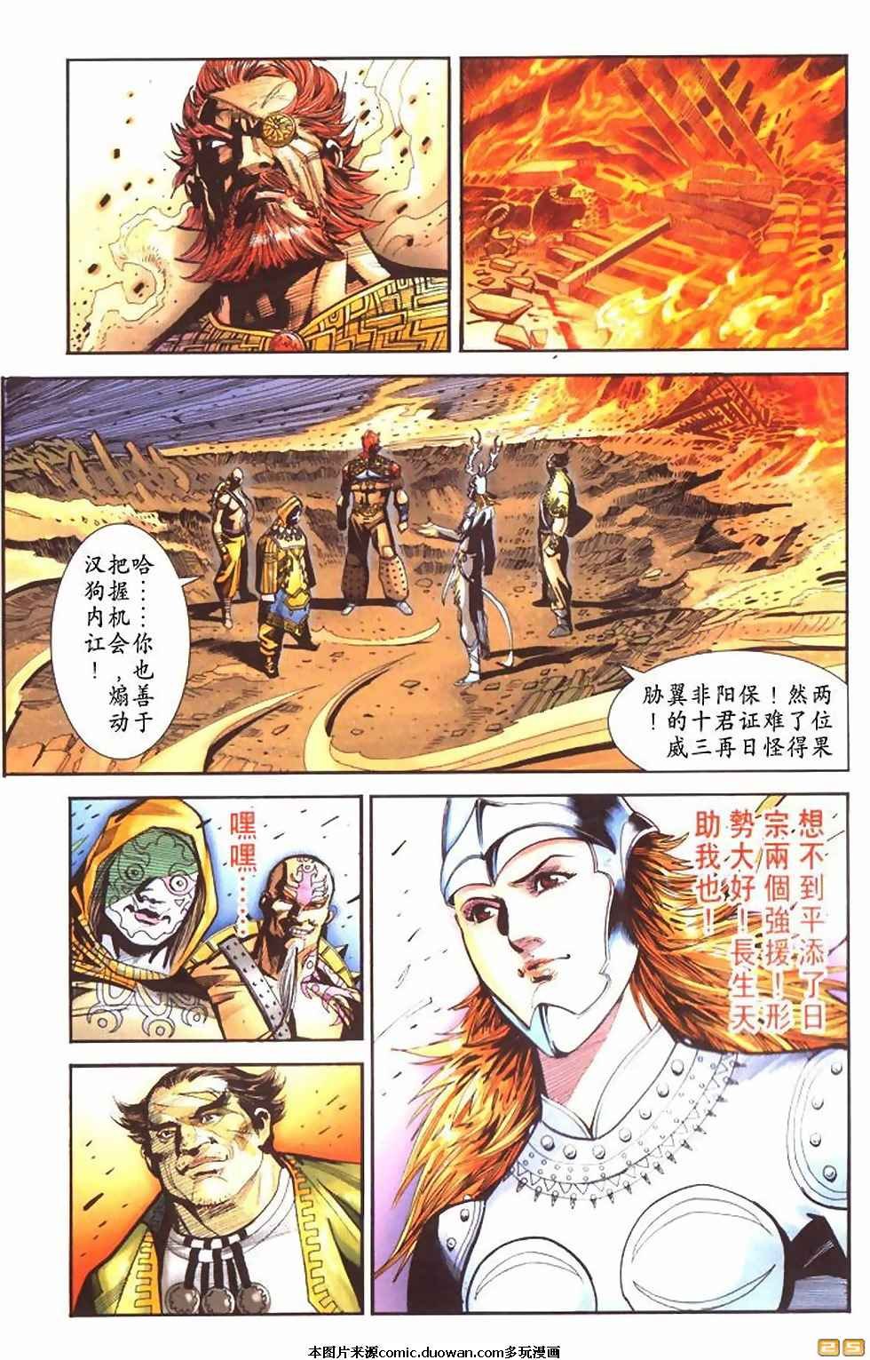 第60卷