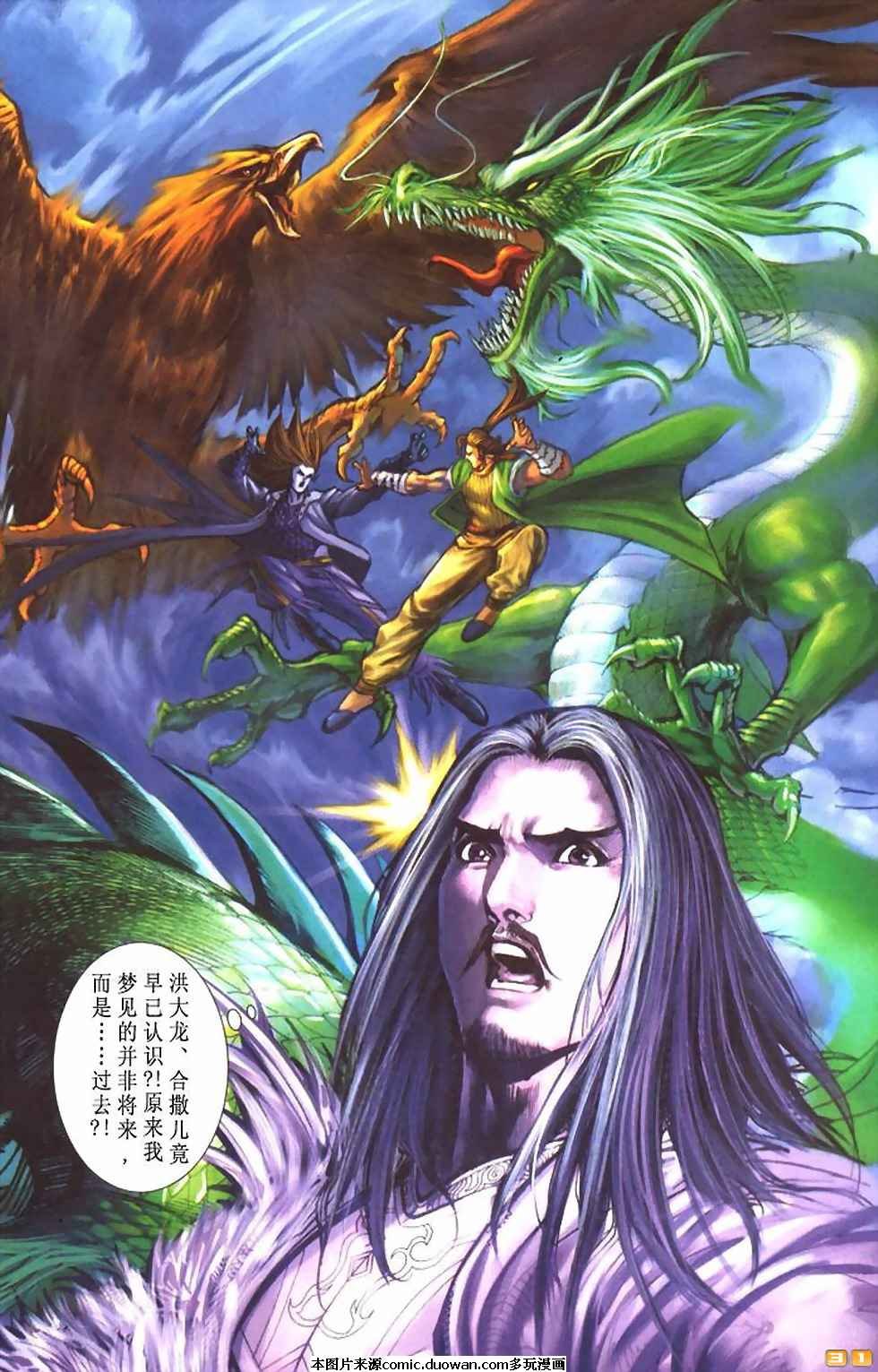 第60卷