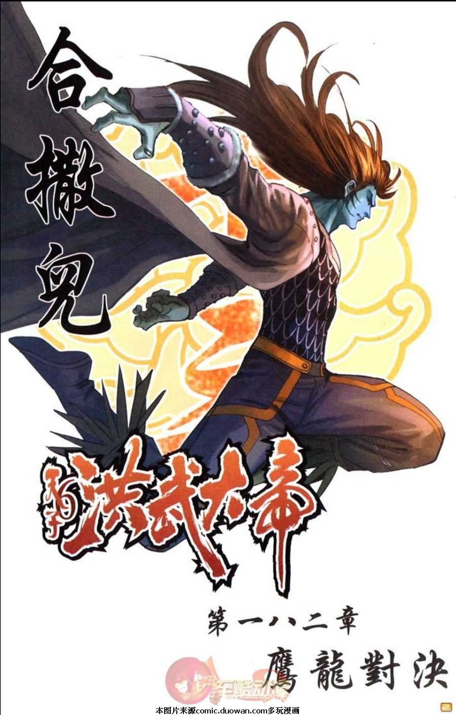 第61卷