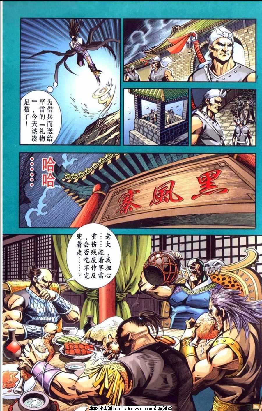 第61卷