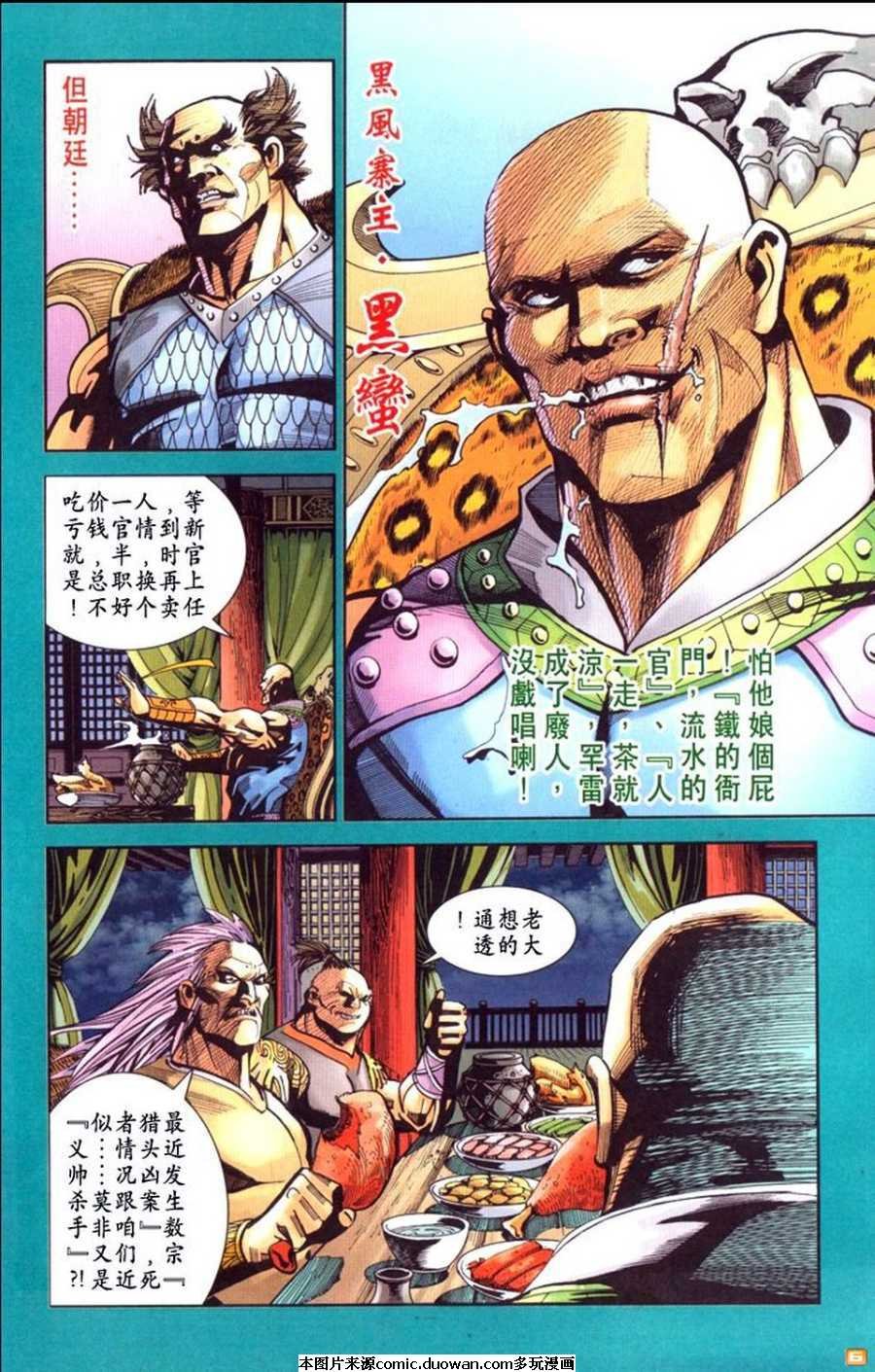 第61卷
