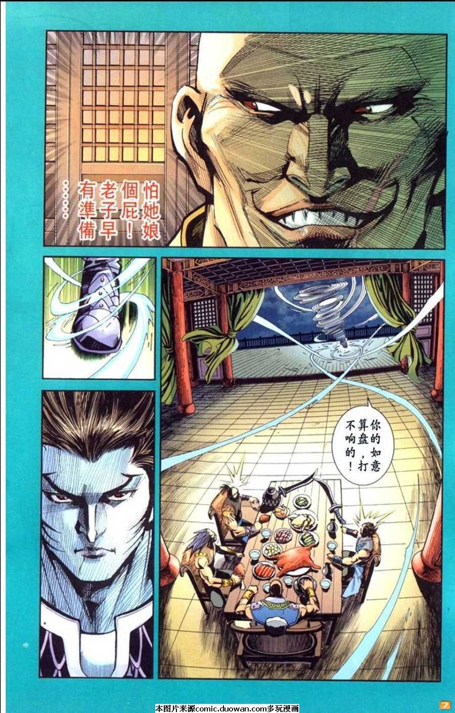 第61卷