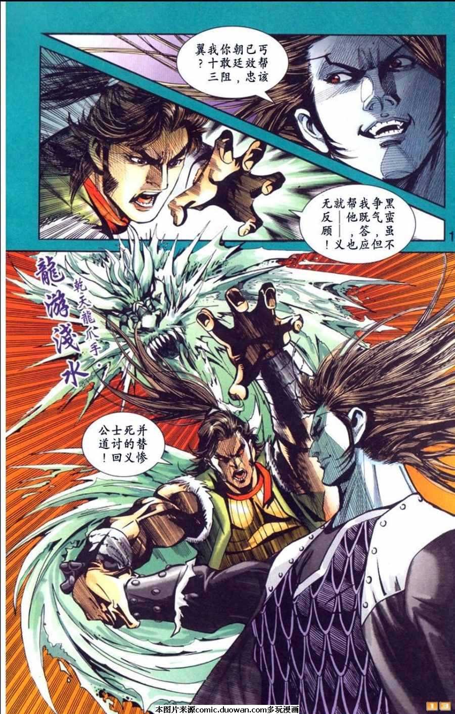 第61卷
