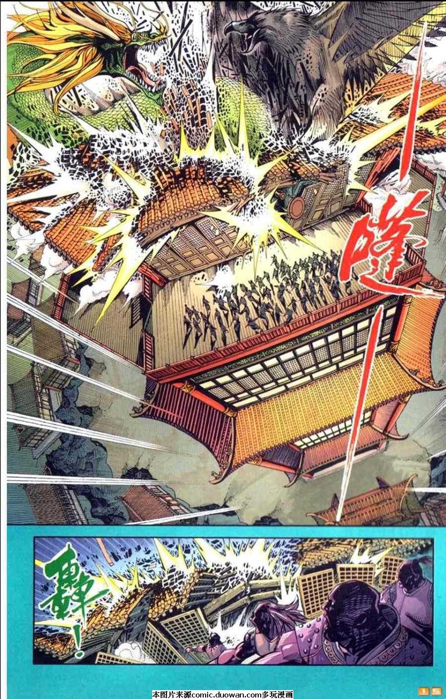 第61卷