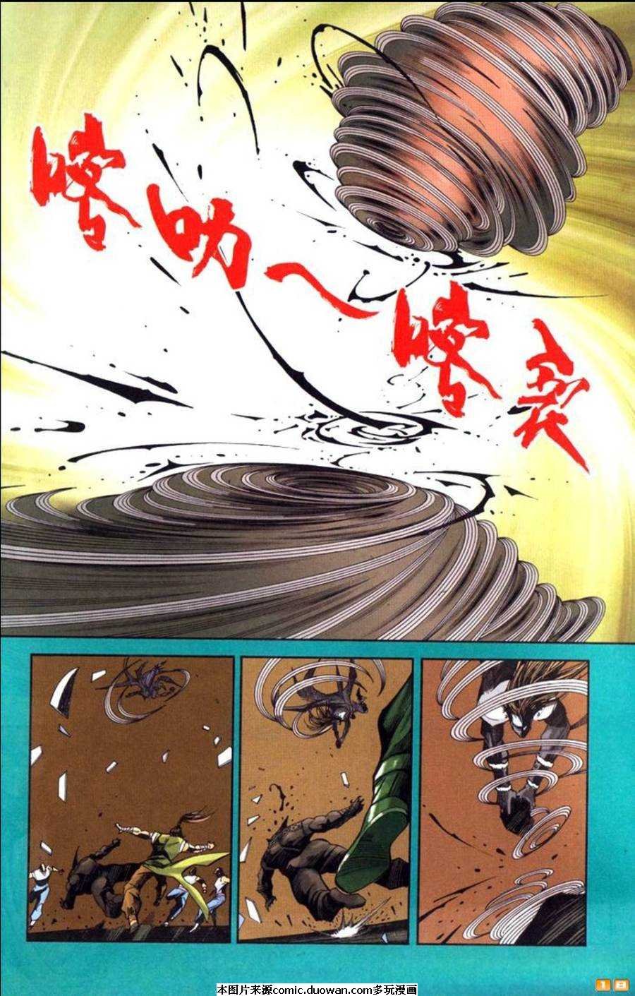 第61卷