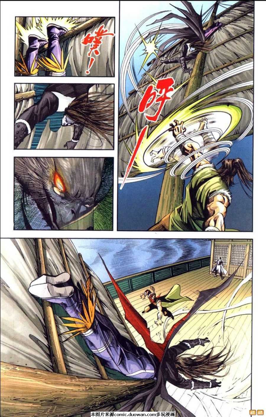 第61卷