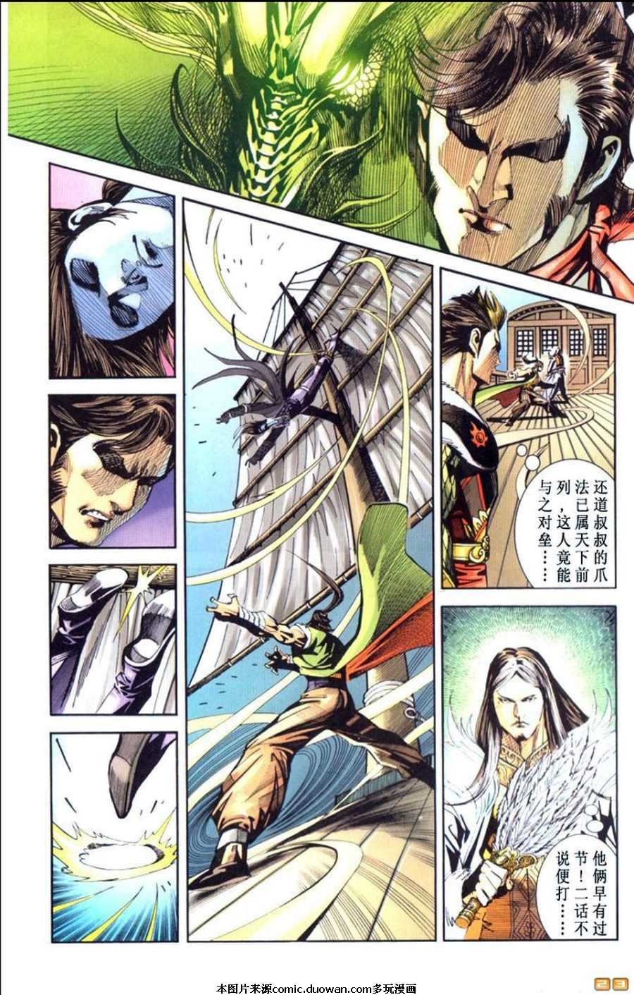 第61卷