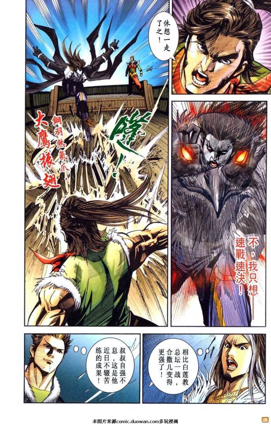 第61卷