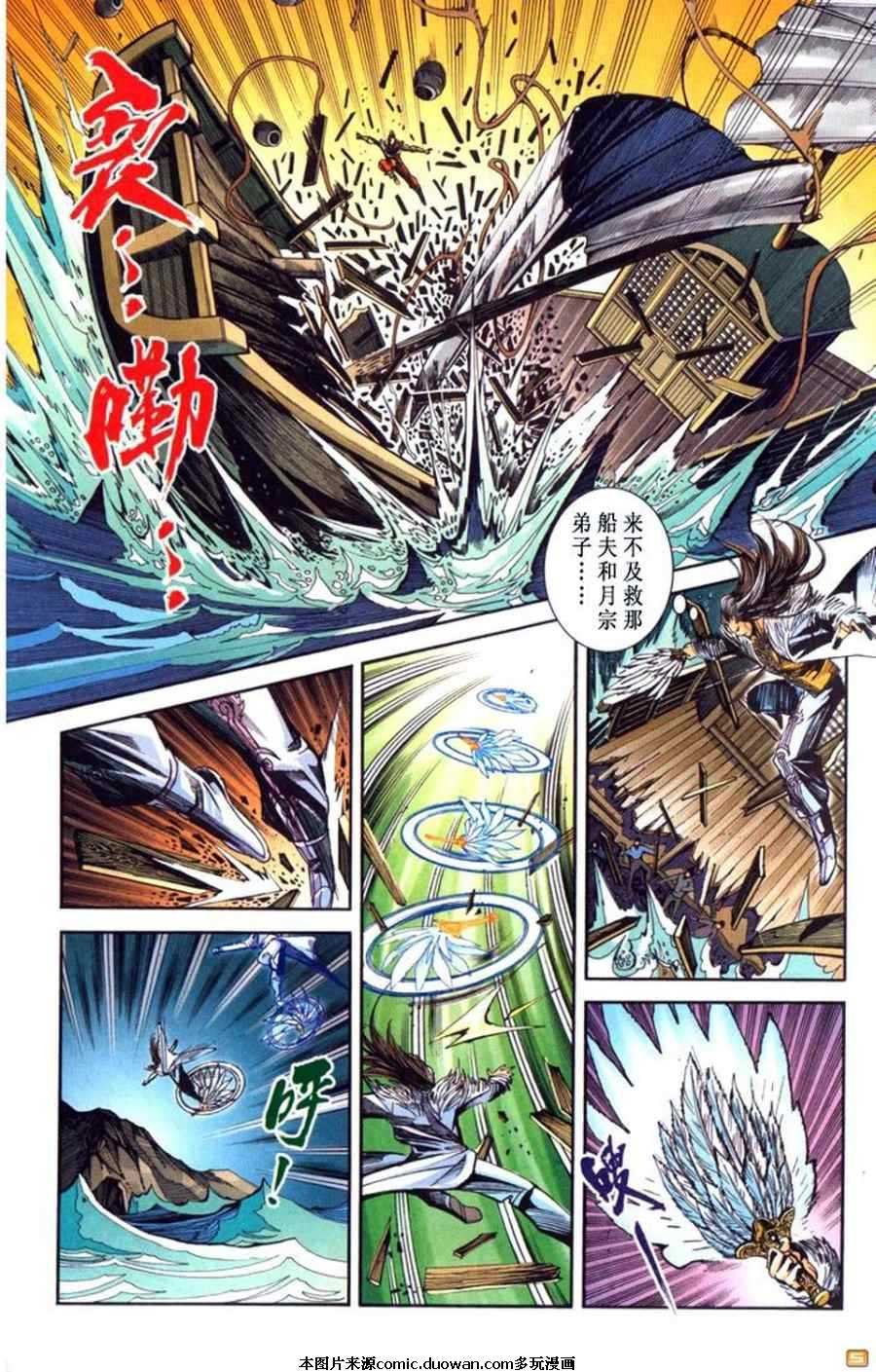 第61卷