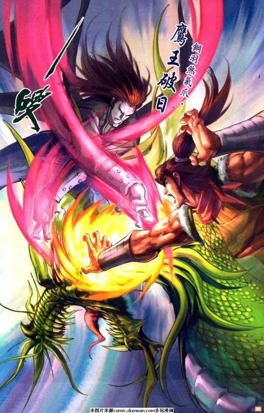 第61卷