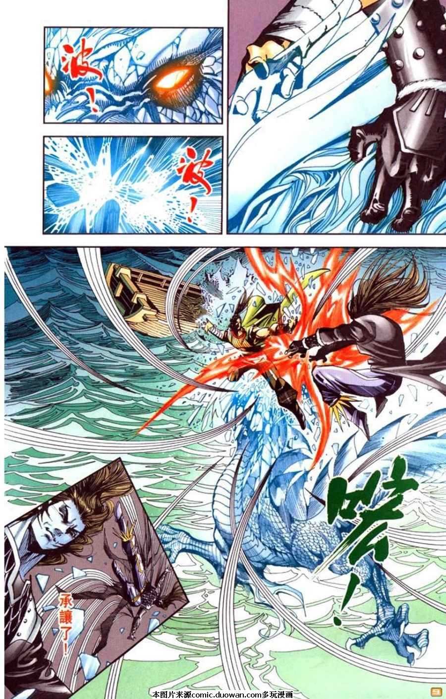 第61卷