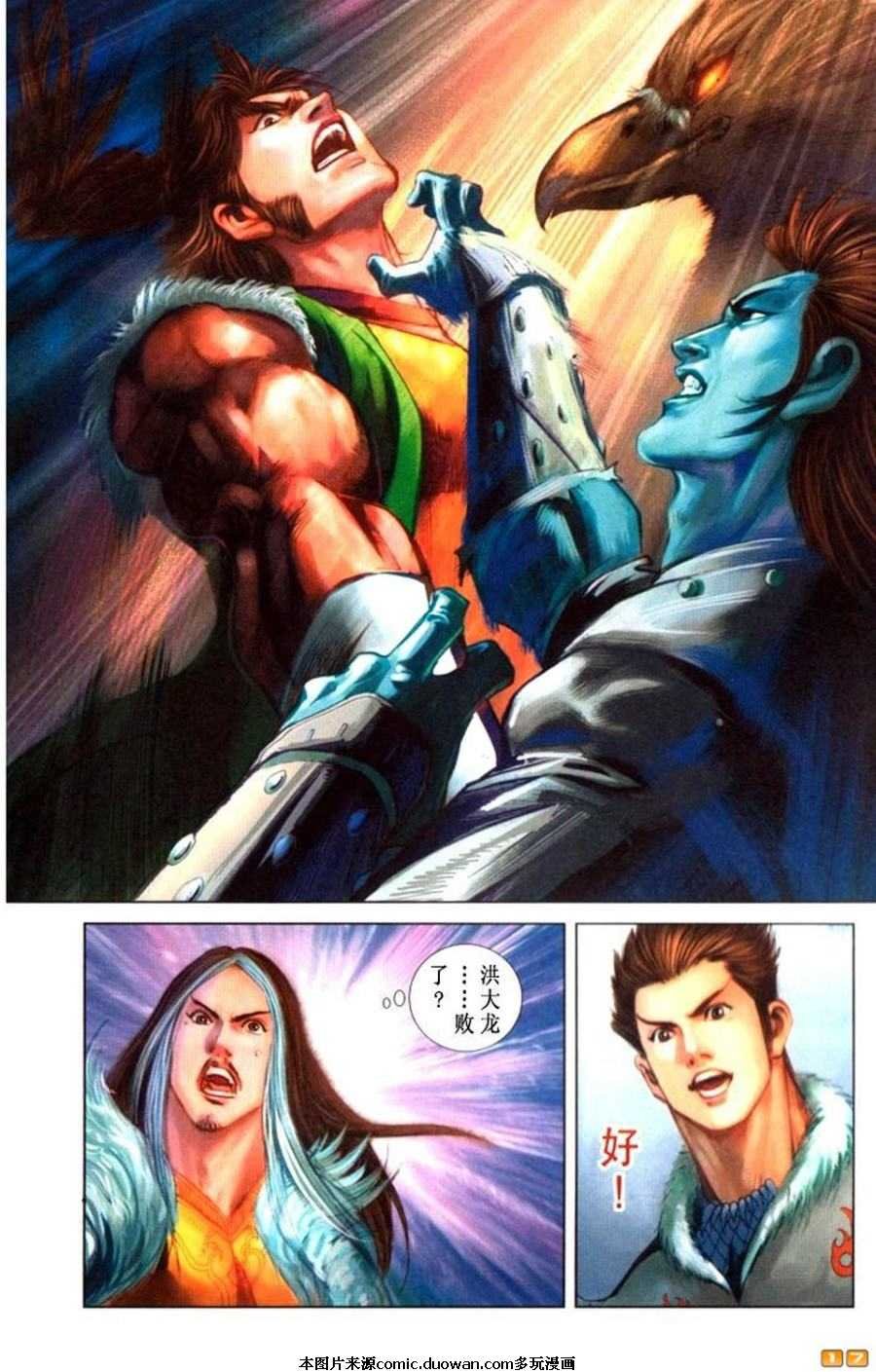 第61卷