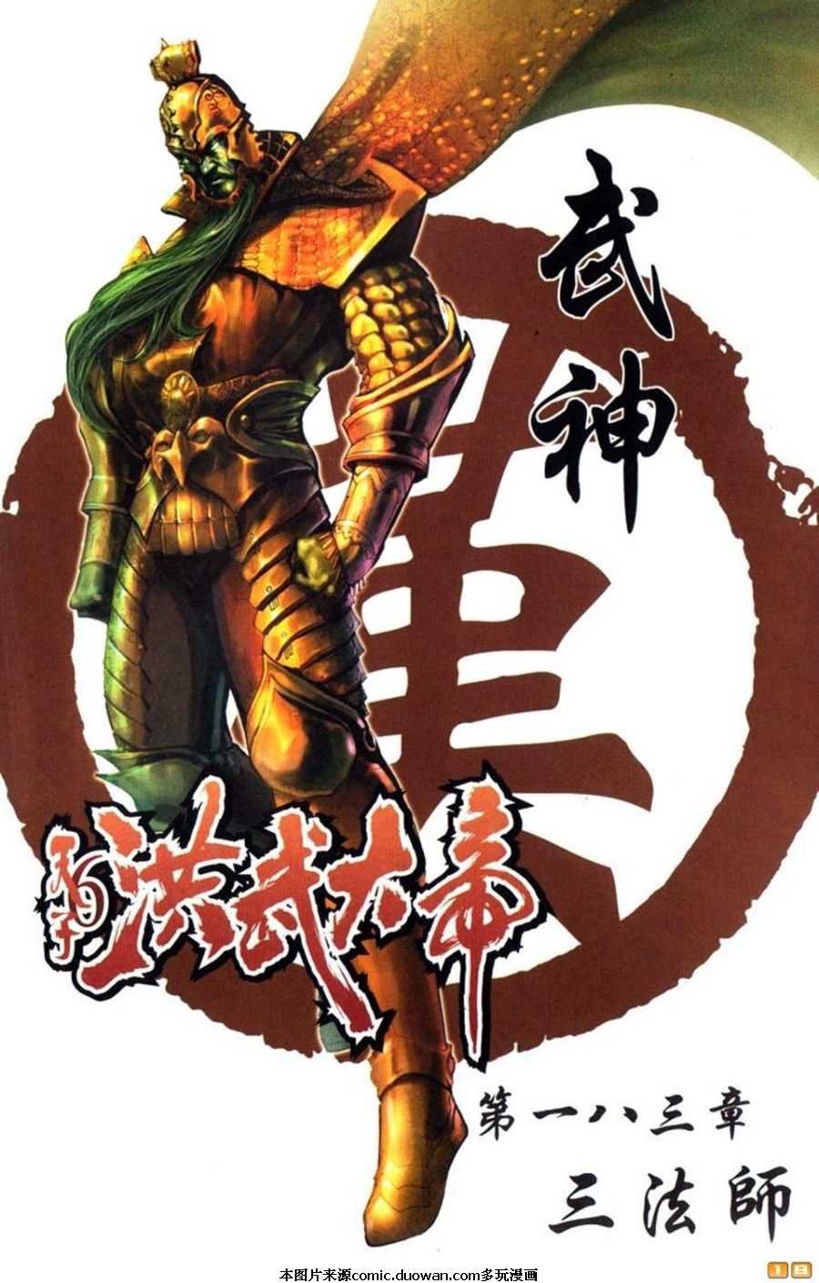 第61卷
