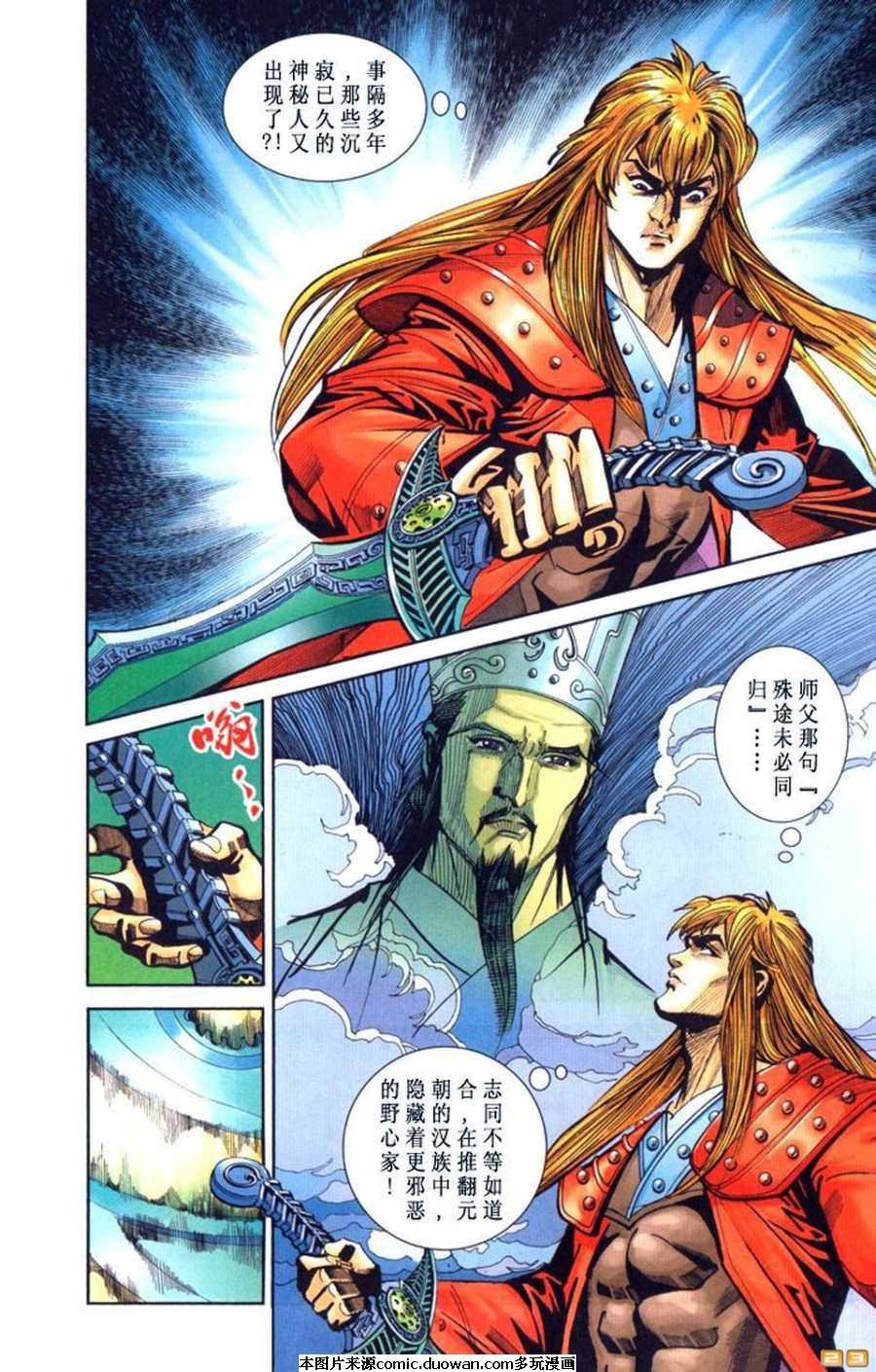 第61卷