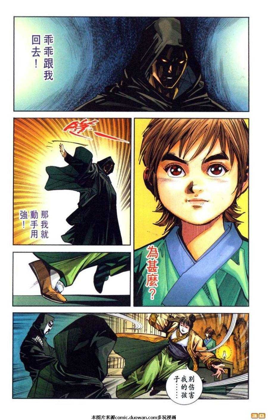 第61卷