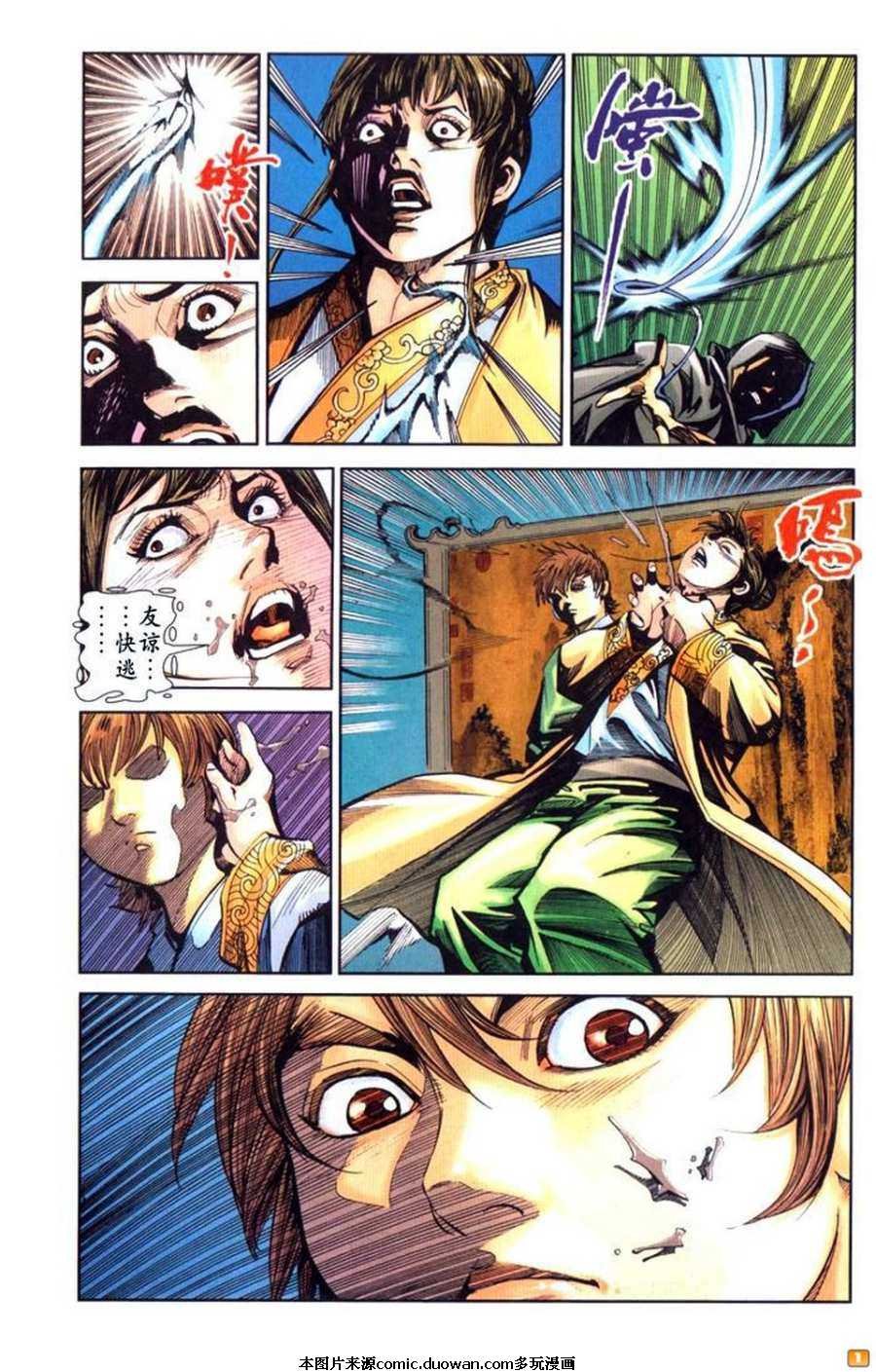 第61卷