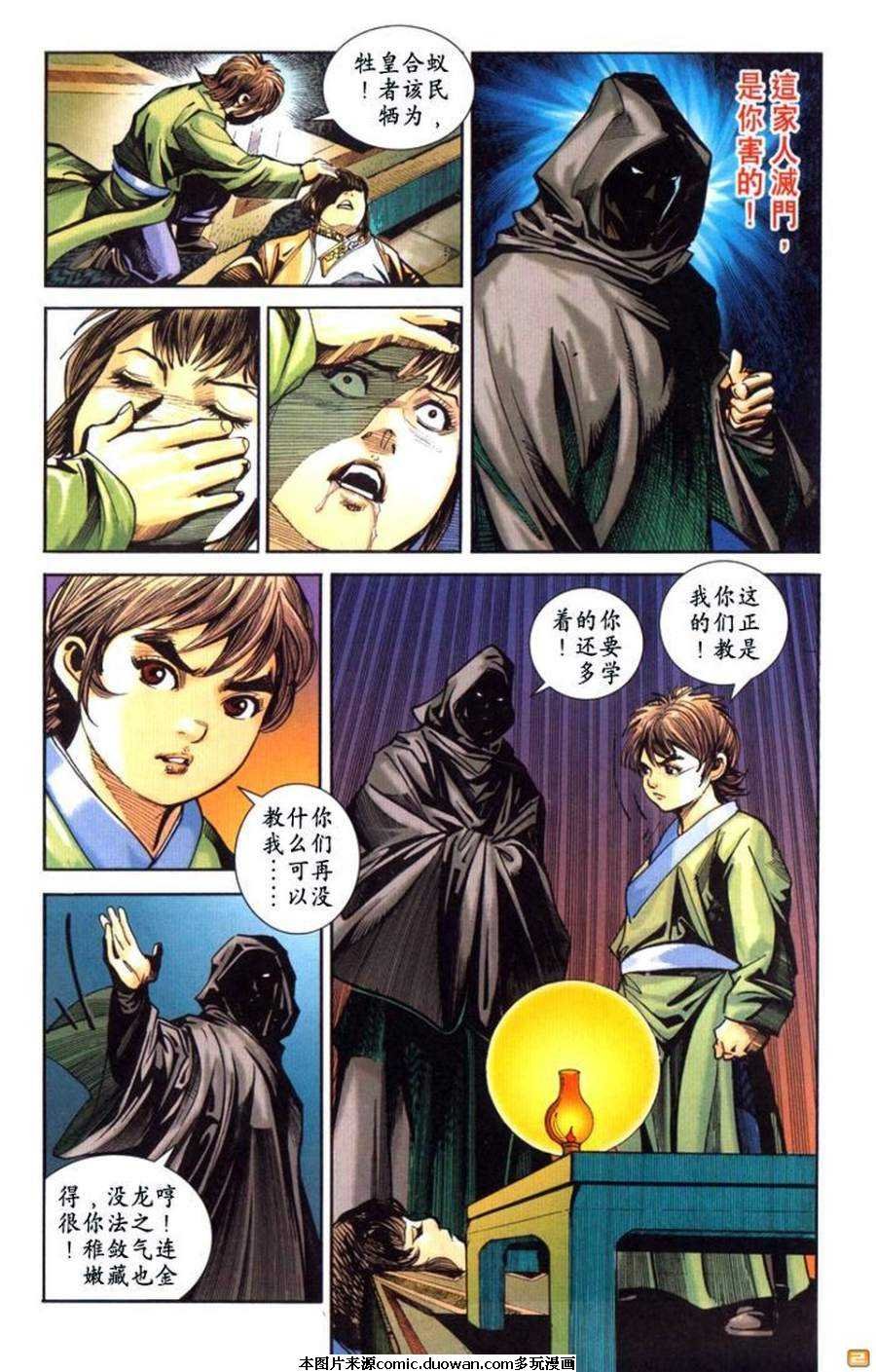 第61卷