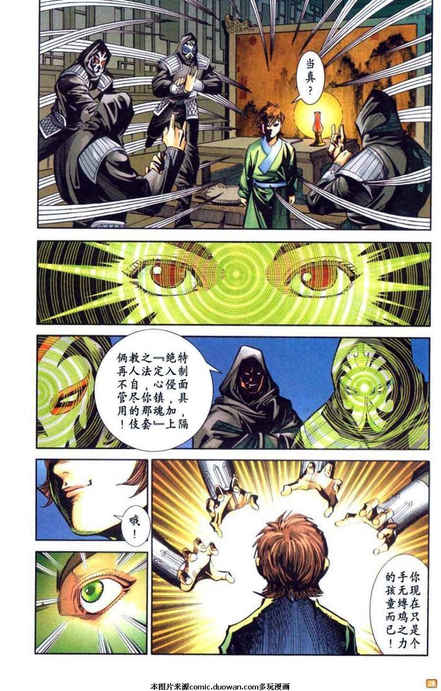 第61卷