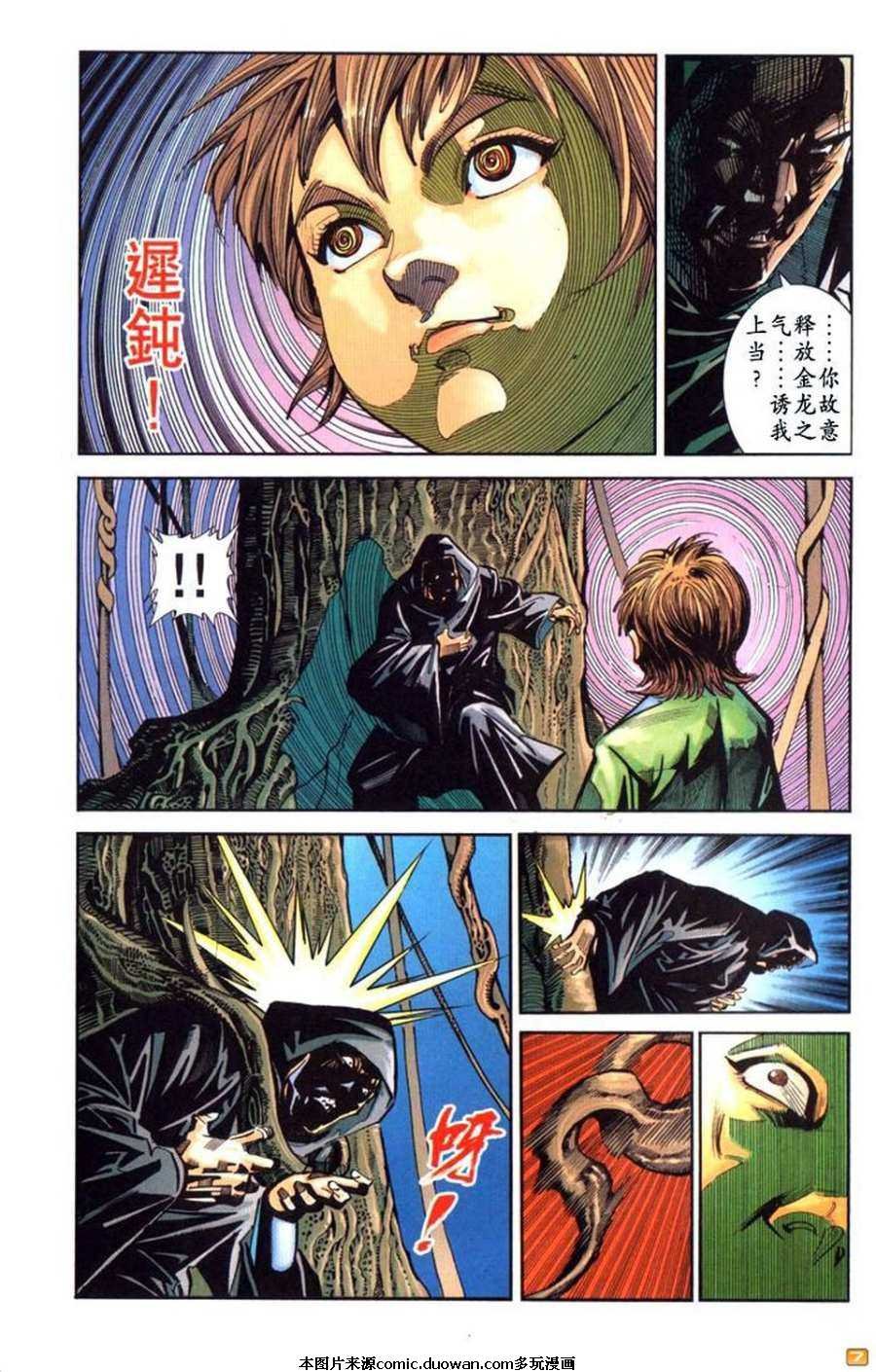 第61卷