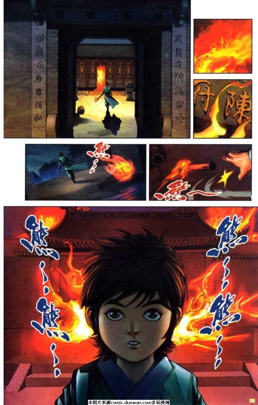 第61卷