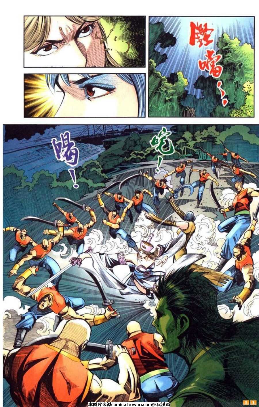 第61卷