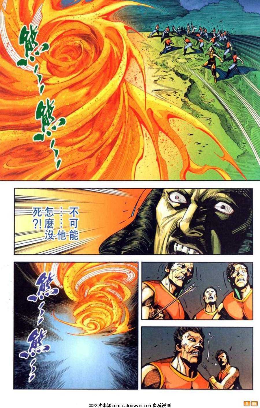 第61卷