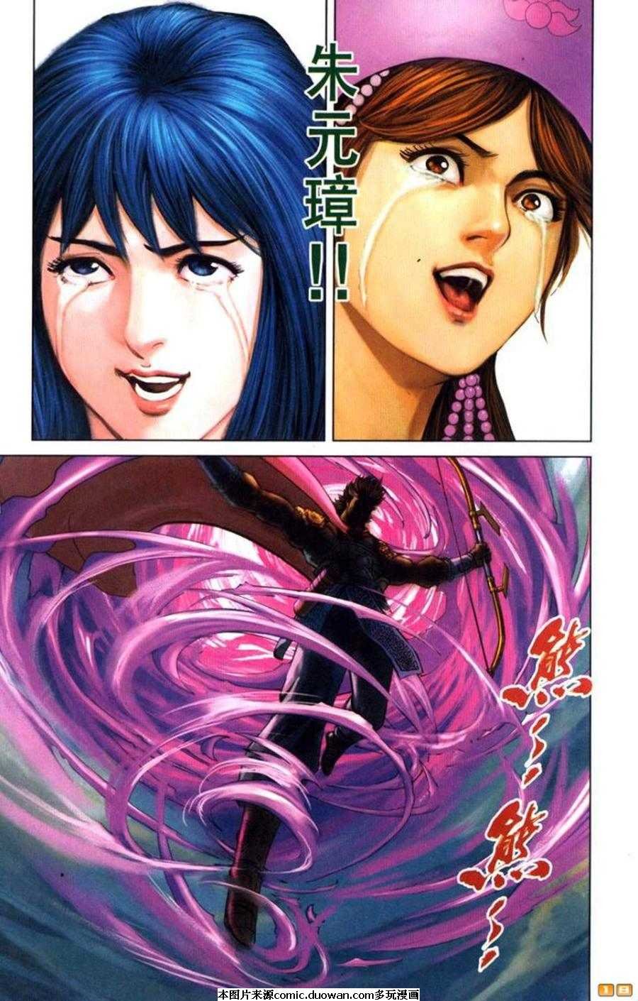 第61卷