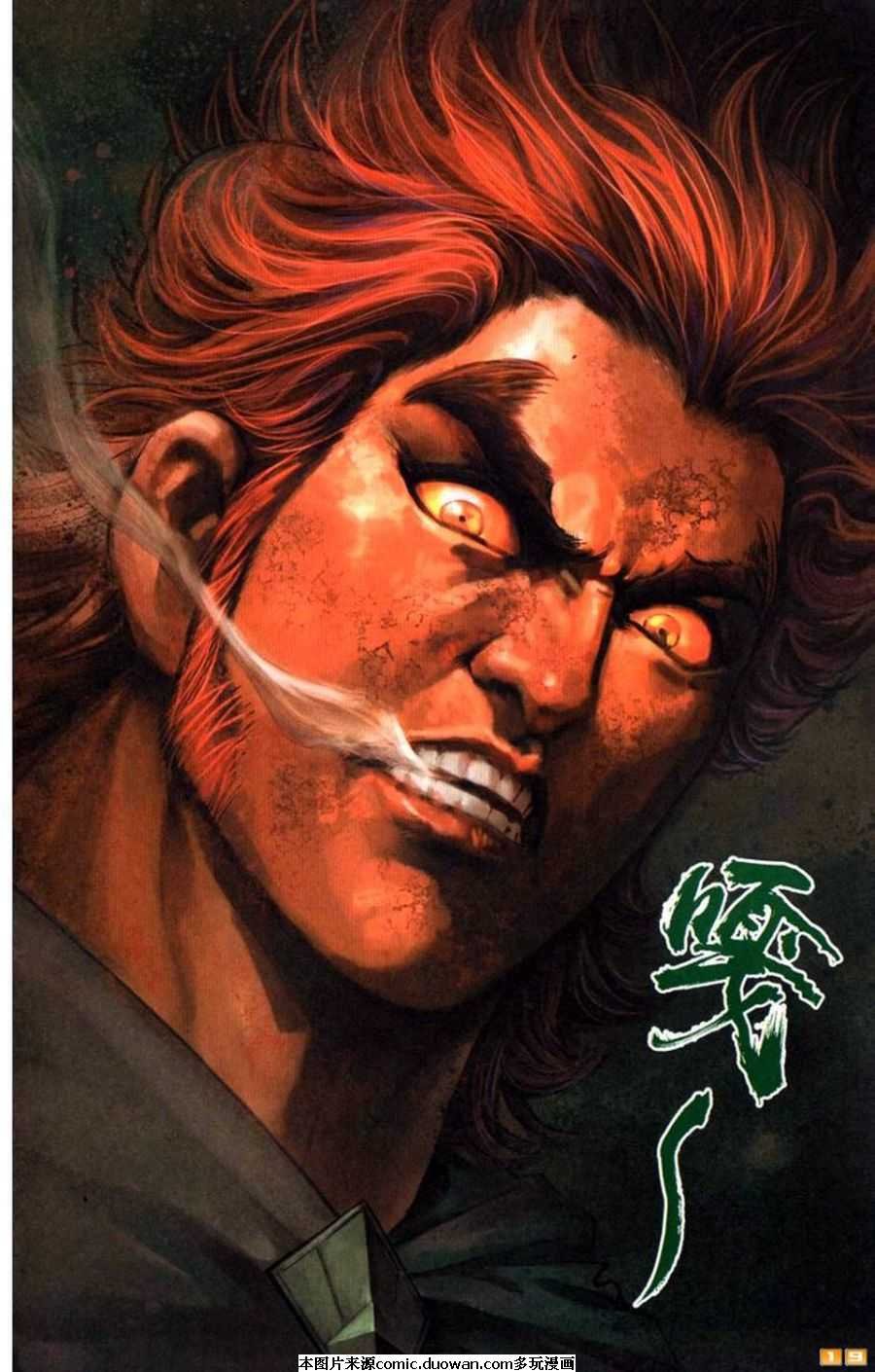 第61卷