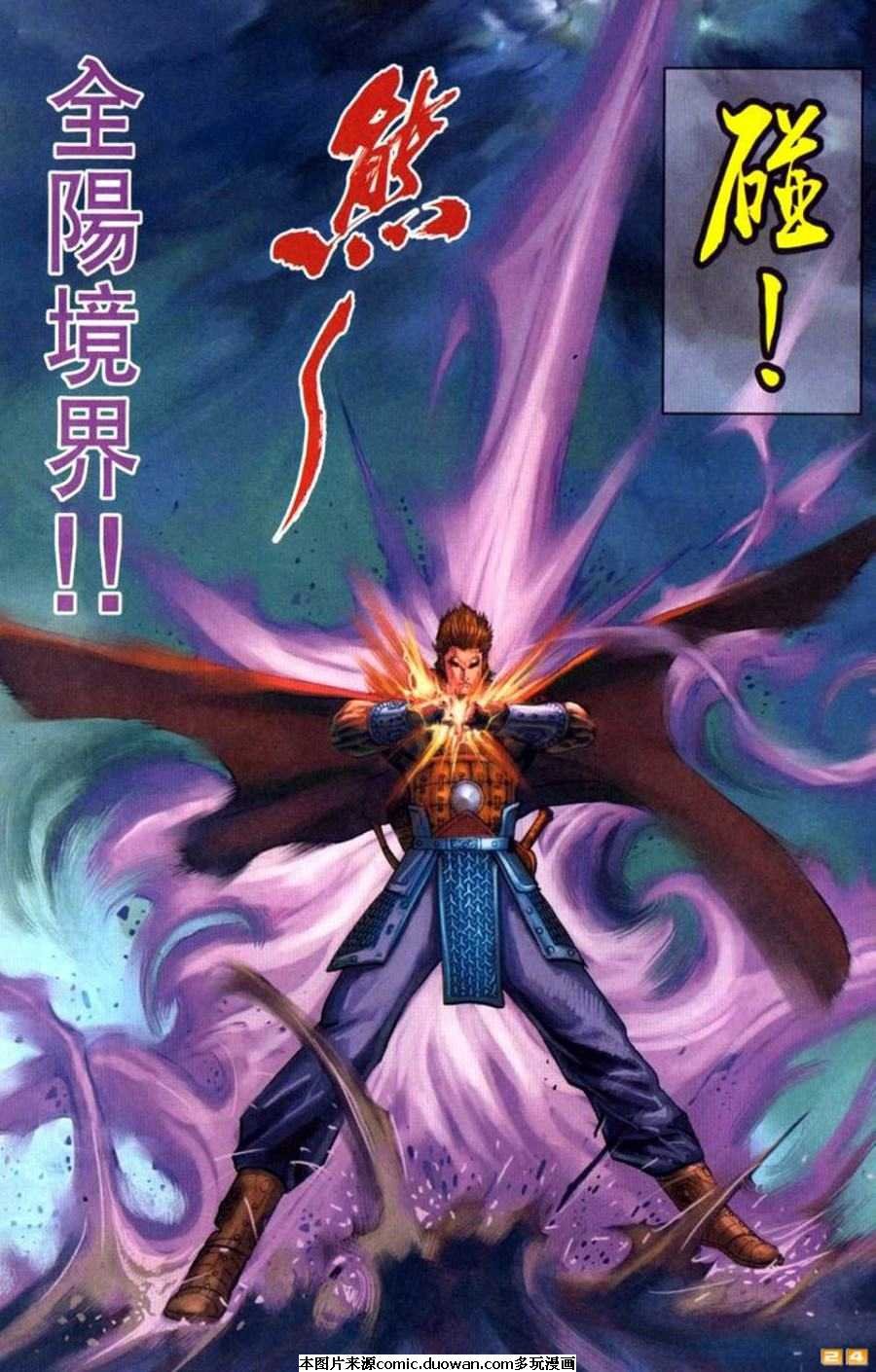 第61卷