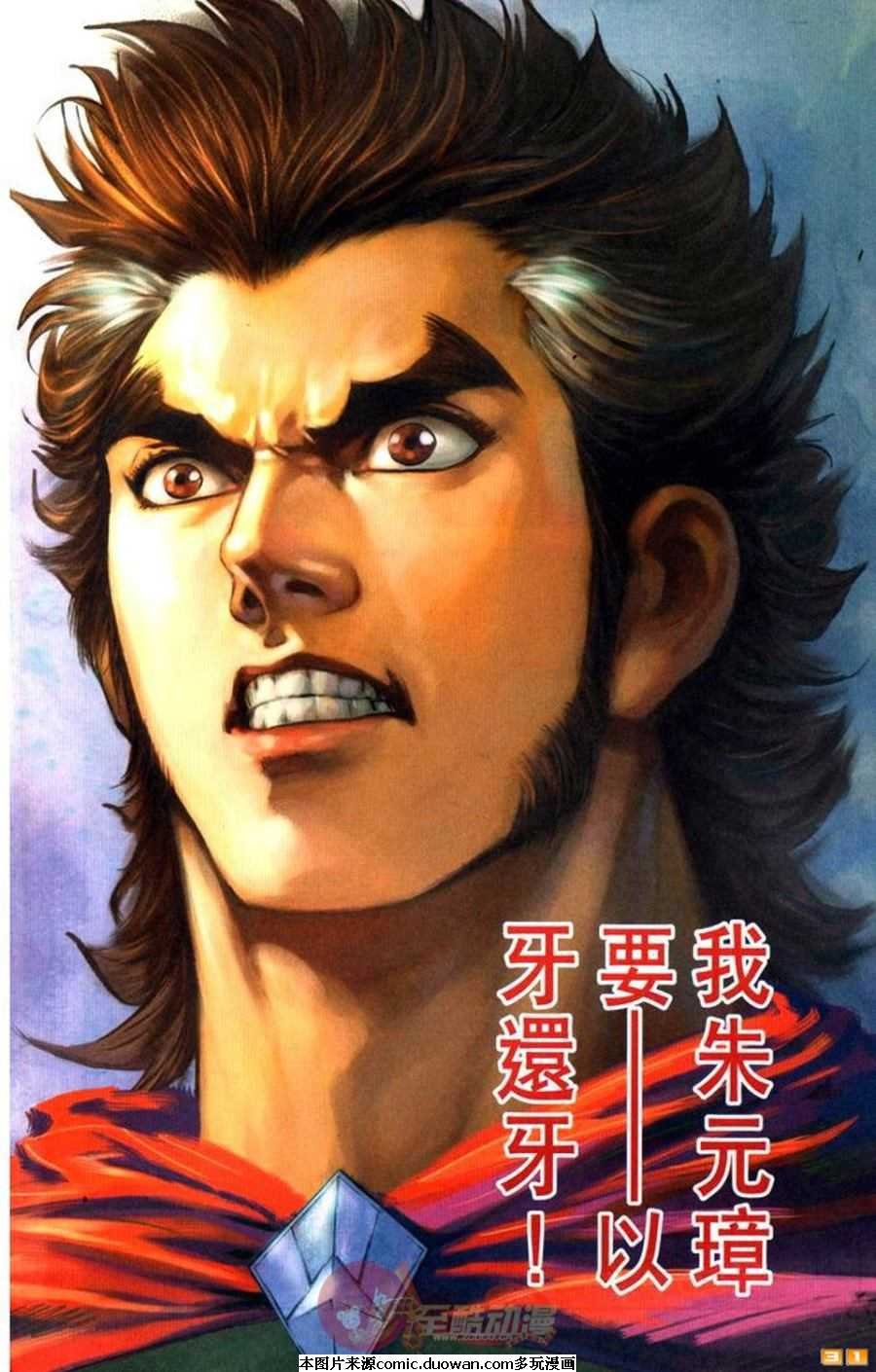 第61卷
