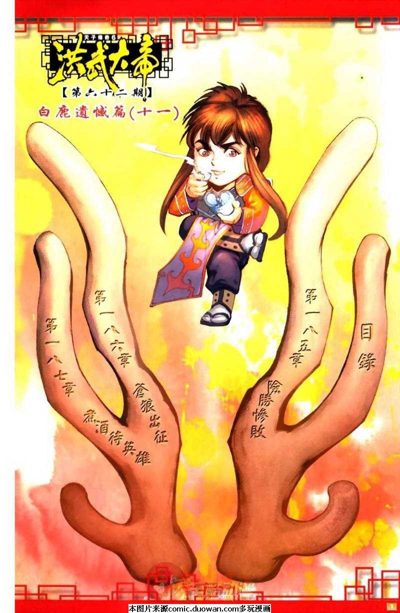 第62卷
