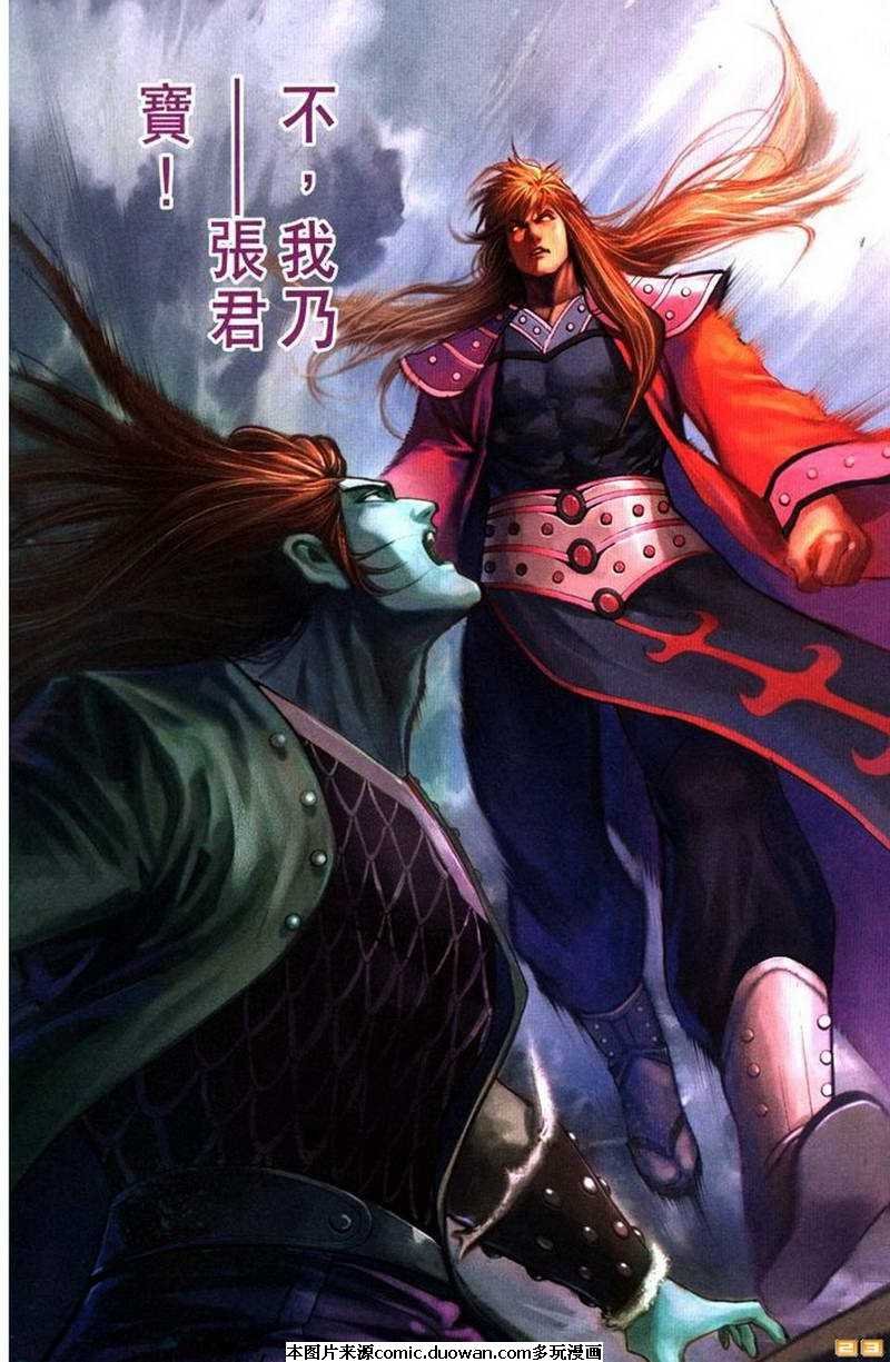第62卷