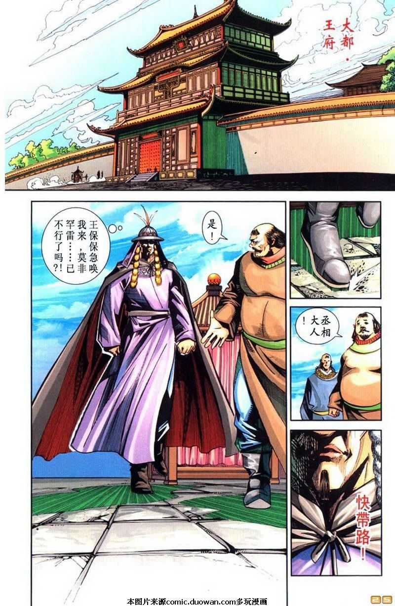 第62卷