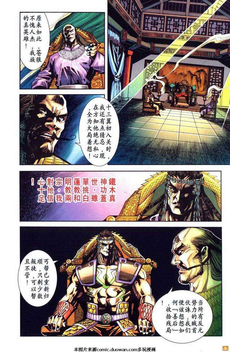 第62卷