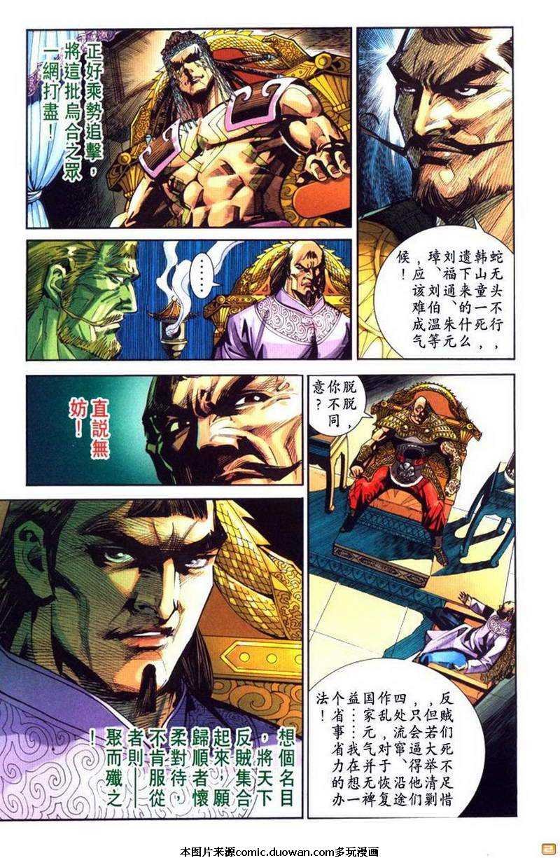 第62卷