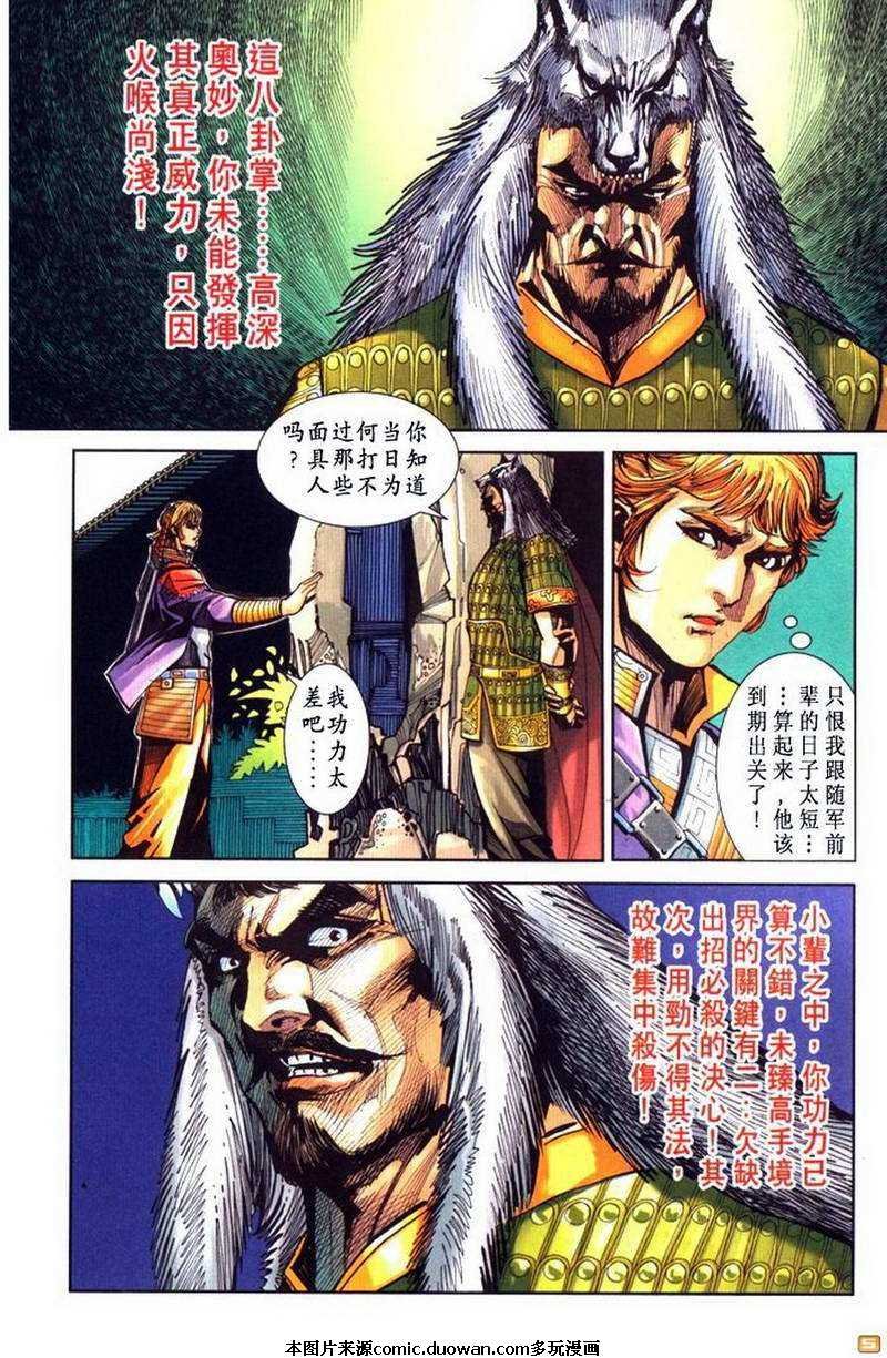 第62卷