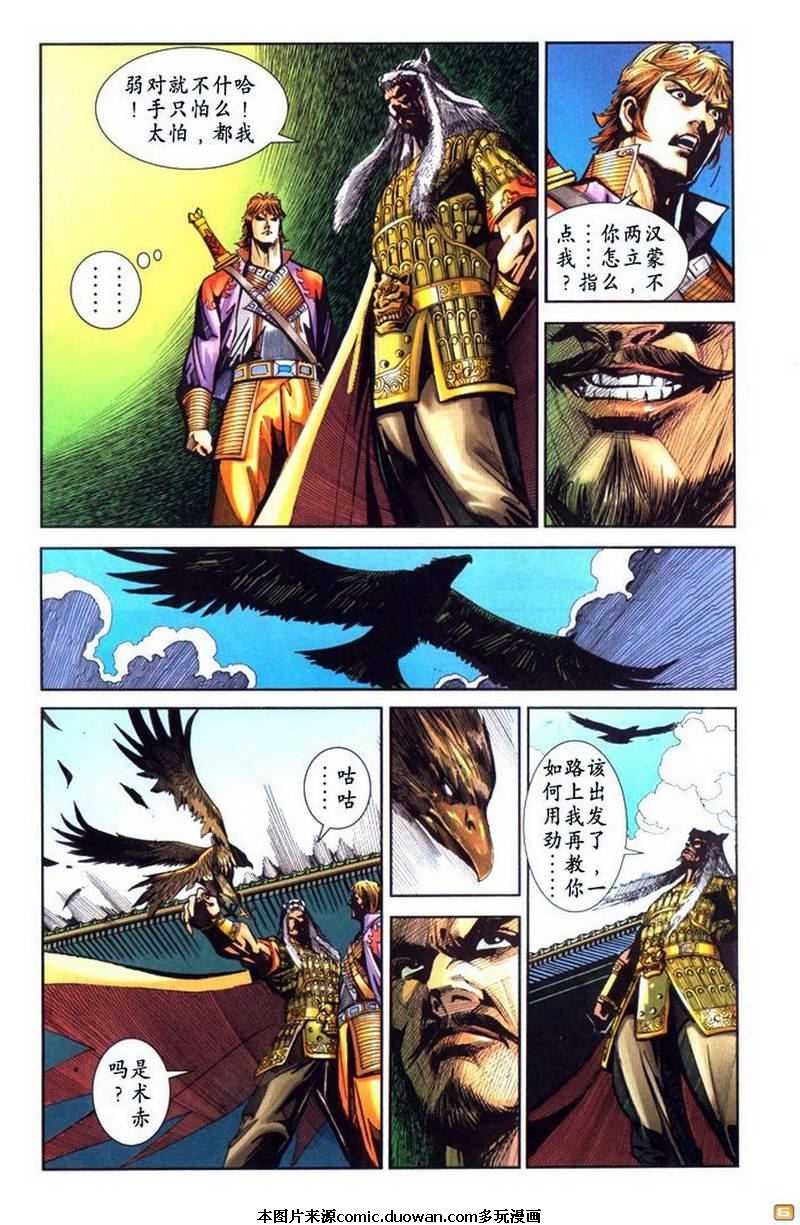 第62卷