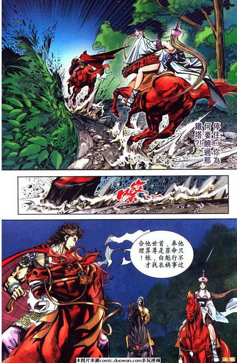 第62卷