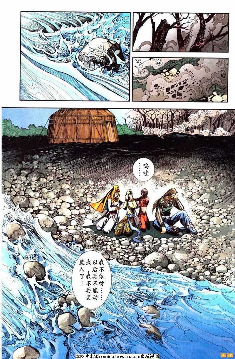 第62卷